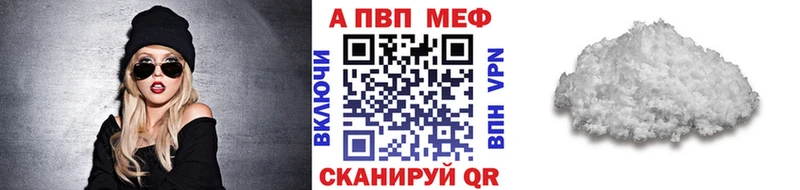 даркнет сайт  Дубна  ОМГ ОМГ онион  APVP СК КРИС 
