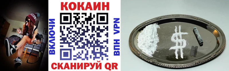 Кокаин Боливия Дубна