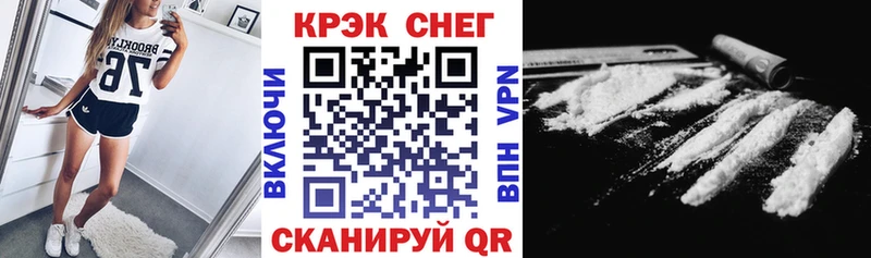 COCAIN Колумбийский  кракен вход  Дубна 