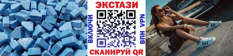 Ecstasy 280 MDMA Дубна