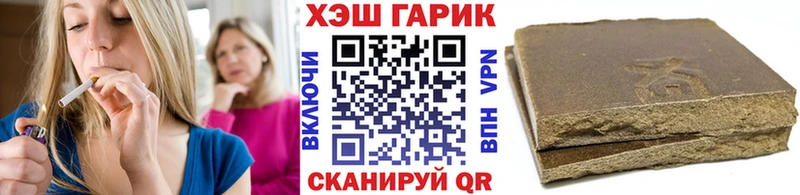 ГАШИШ гашик  сайты даркнета Telegram  Дубна 