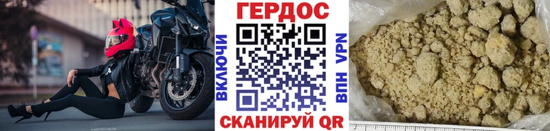 где купить наркоту  Дубна  даркнет как зайти  Героин белый 