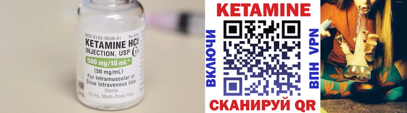 Кетамин VHQ  что такое   Дубна 