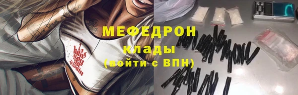 мдма Богородицк