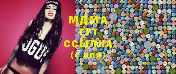 мдма Богородицк