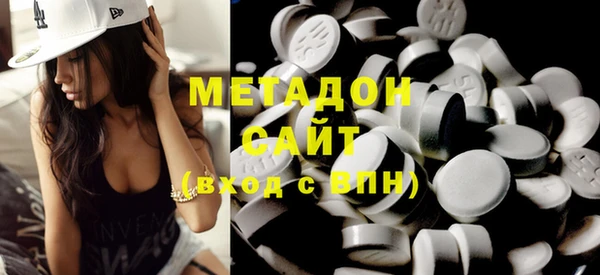мдма Богородицк