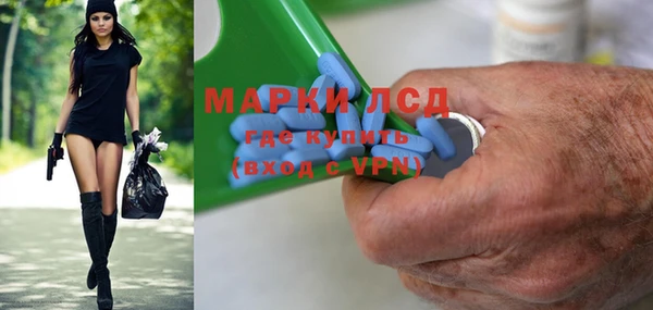 мдма Богородицк