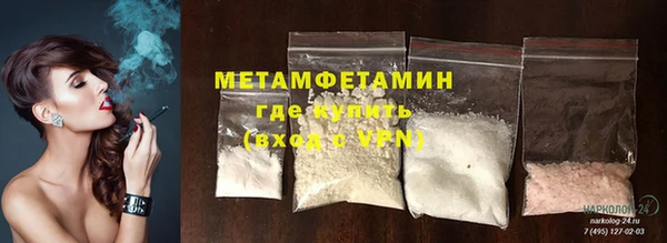 мдма Богородицк