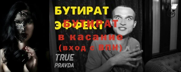 СК Богородск