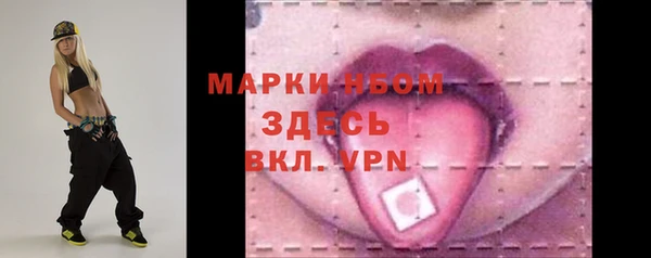мдма Богородицк