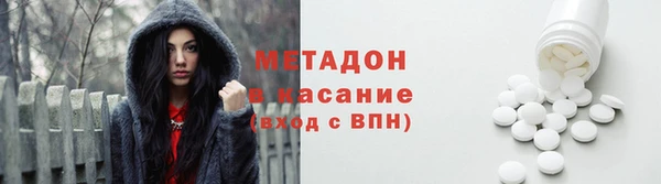 MDMA Навашино