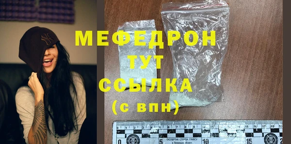 мдма Богородицк