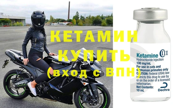 первитин Белокуриха