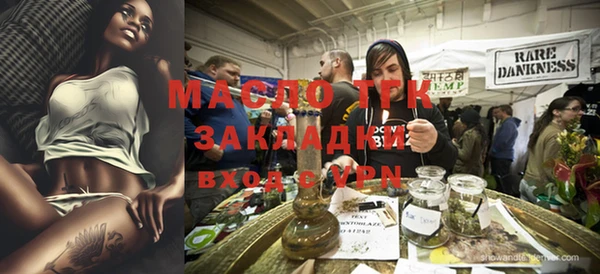 мдма Богородицк
