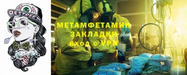 мдма Богородицк