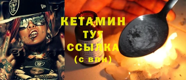 мдма Богородицк