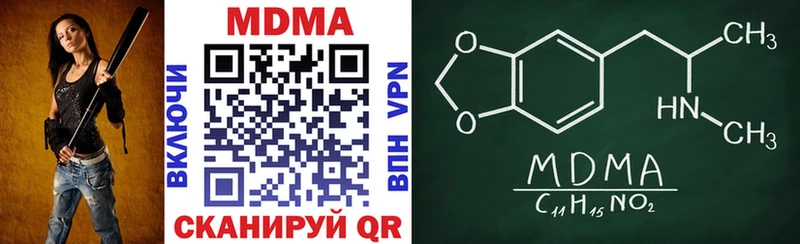МДМА VHQ купить сайты blacksprut онион Дубна