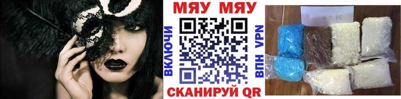 наркошоп  Дубна  Меф мука 