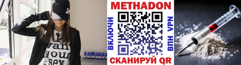 сайты даркнета формула Дубна Метадон белоснежный мега рабочий сайт