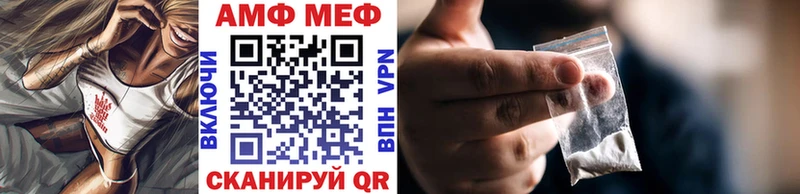 МЕТАМФЕТАМИН витя  Дубна 