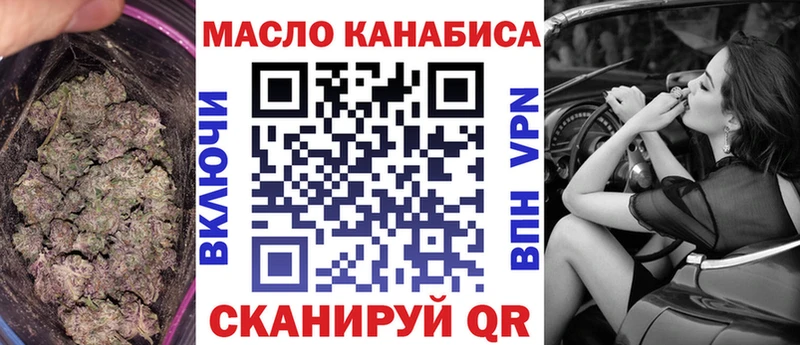 маркетплейс официальный сайт  Дубна  ТГК вейп 